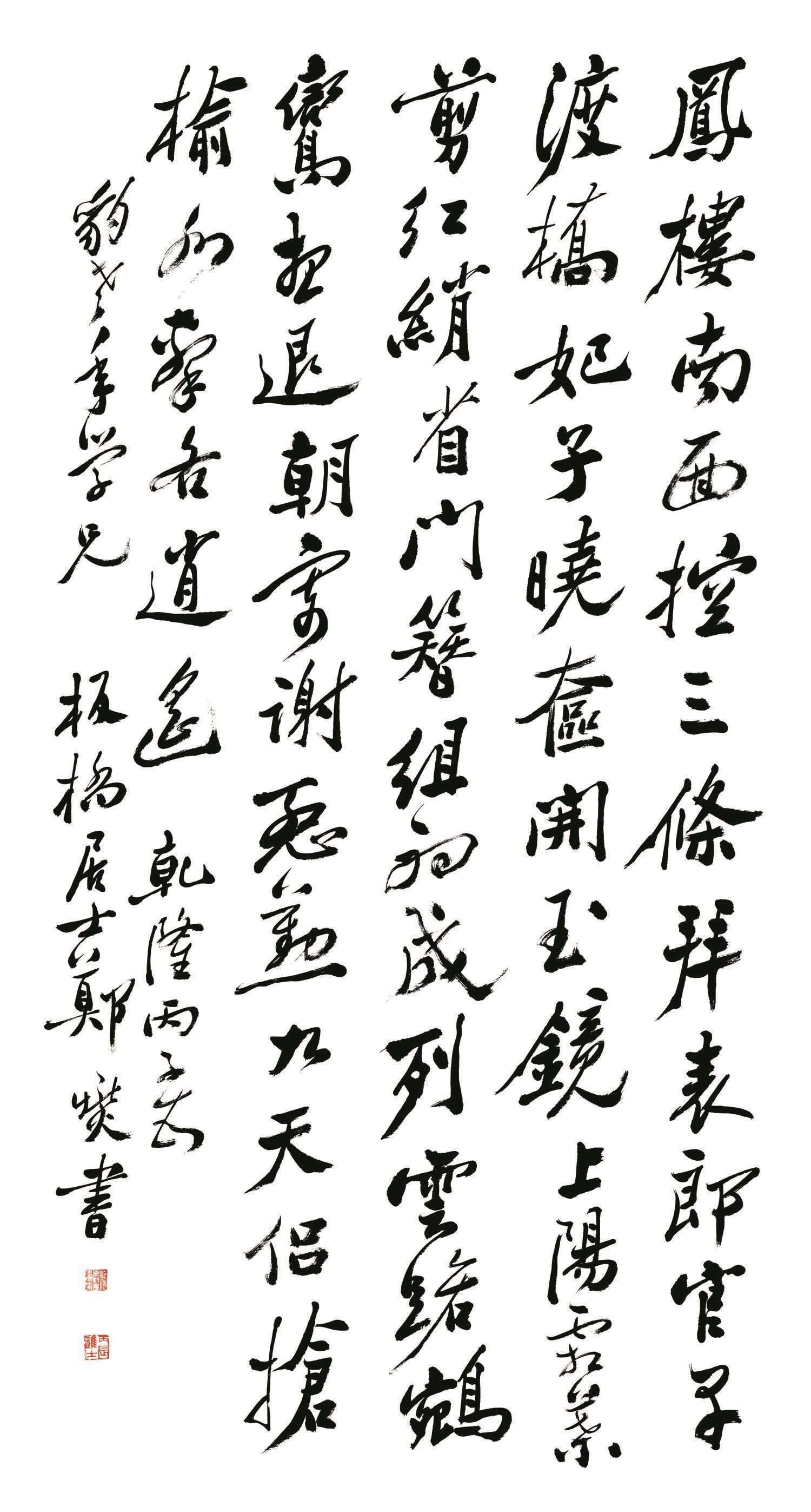 书法-