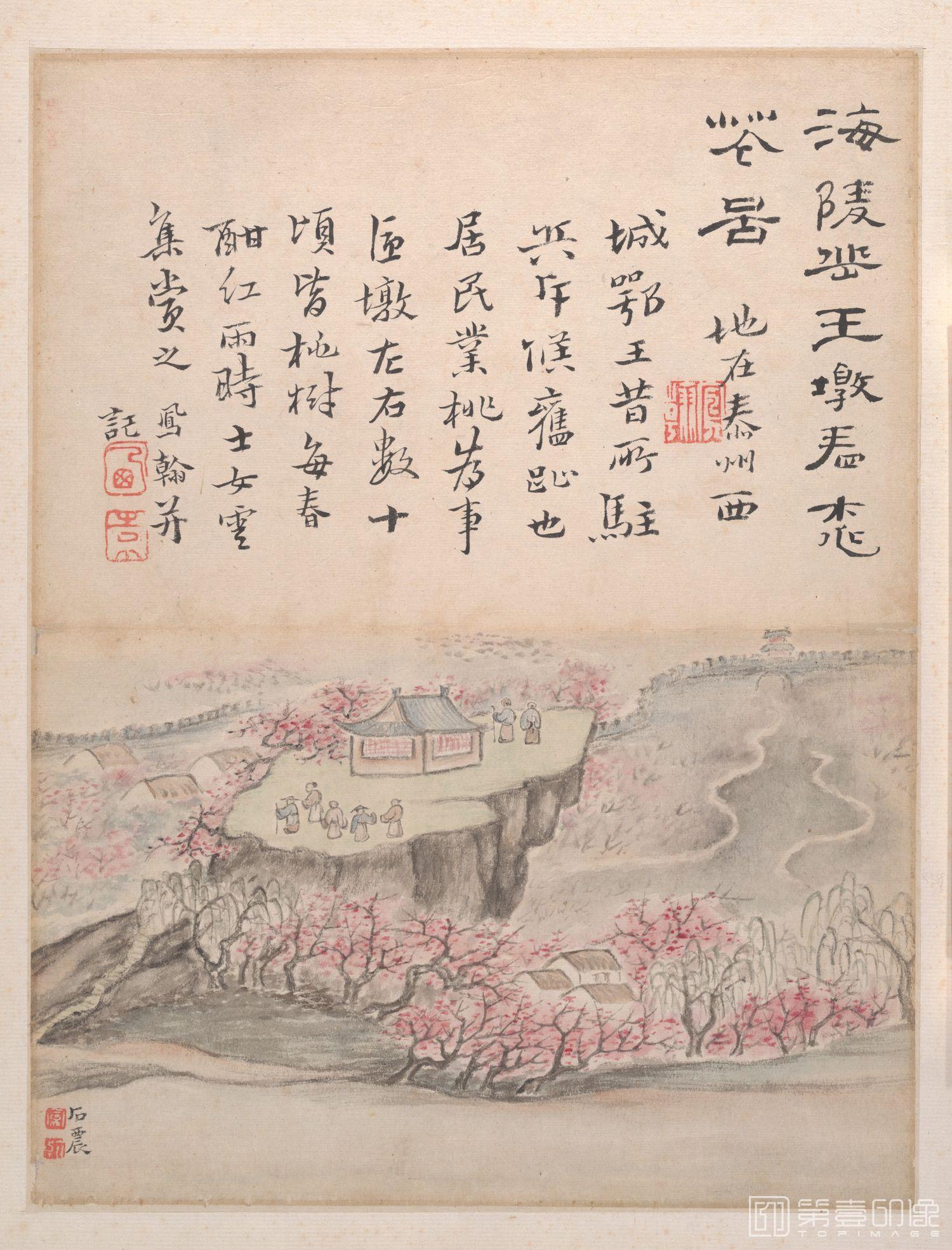 书法-山水书法册-006