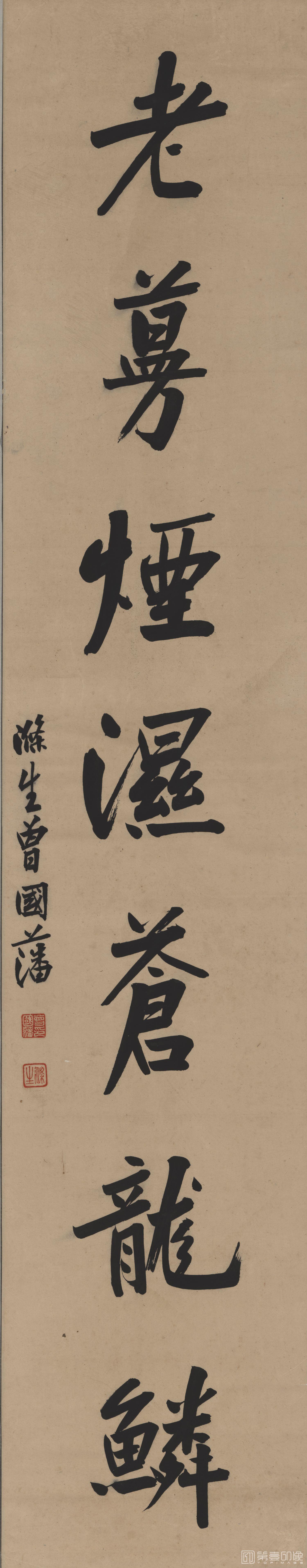 书法-书法对联轴172X33下联 (1)