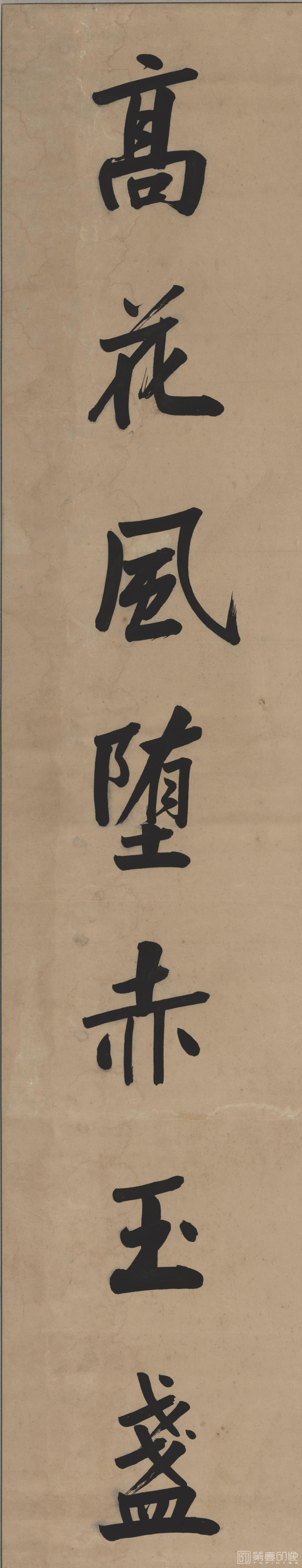 书法-书法对联轴177X33上联 (1)