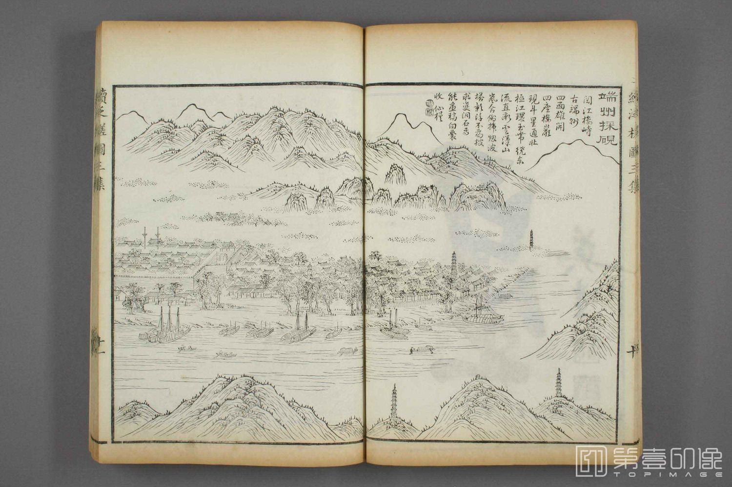 手绘-泛槎图三集 (刻本)-013