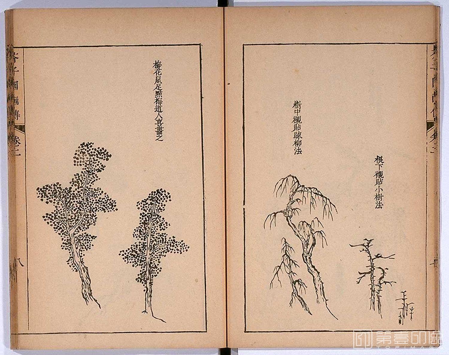 手绘-芥子园画传 龙谷大学藏本-028