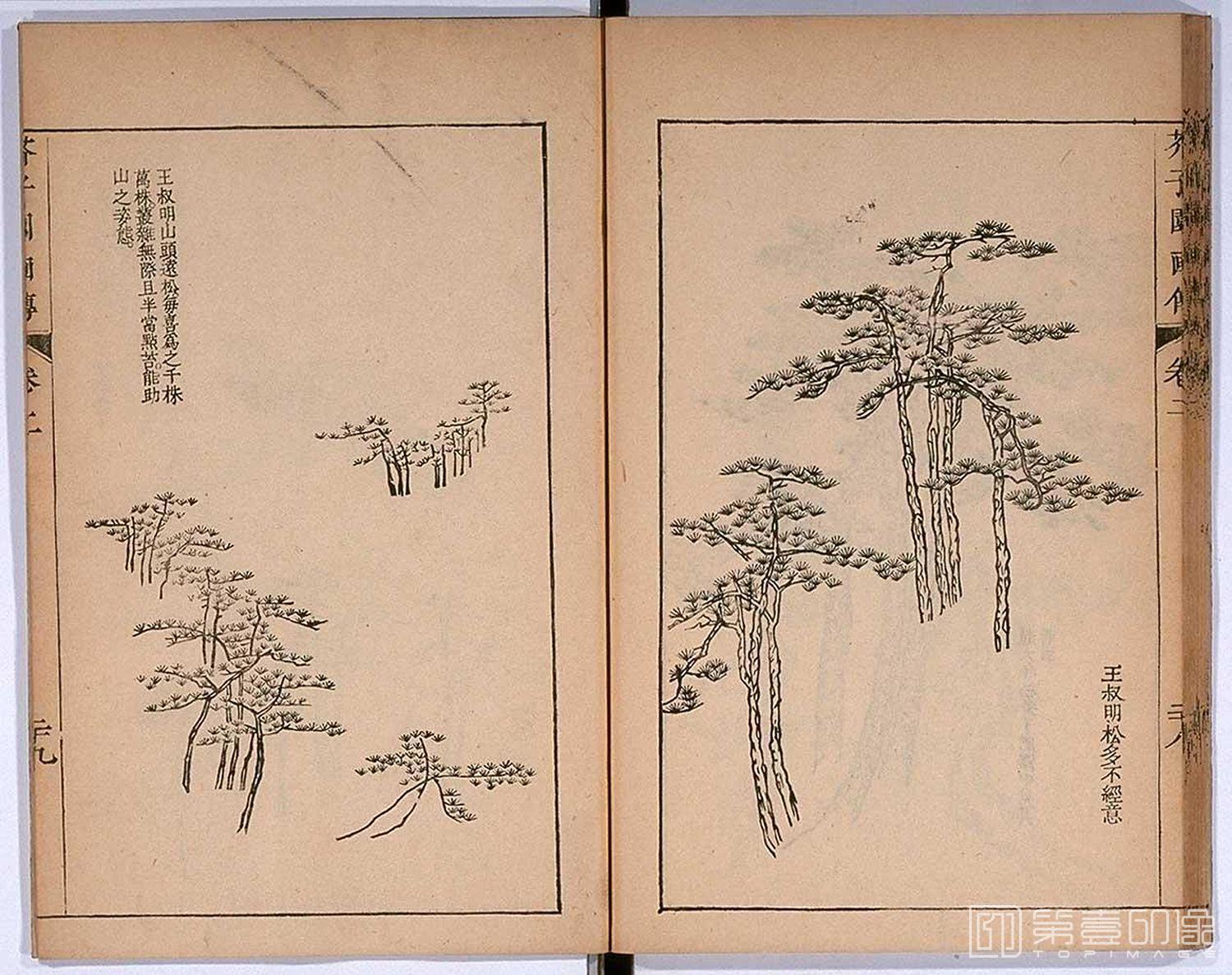 手绘-芥子园画传 龙谷大学藏本-029
