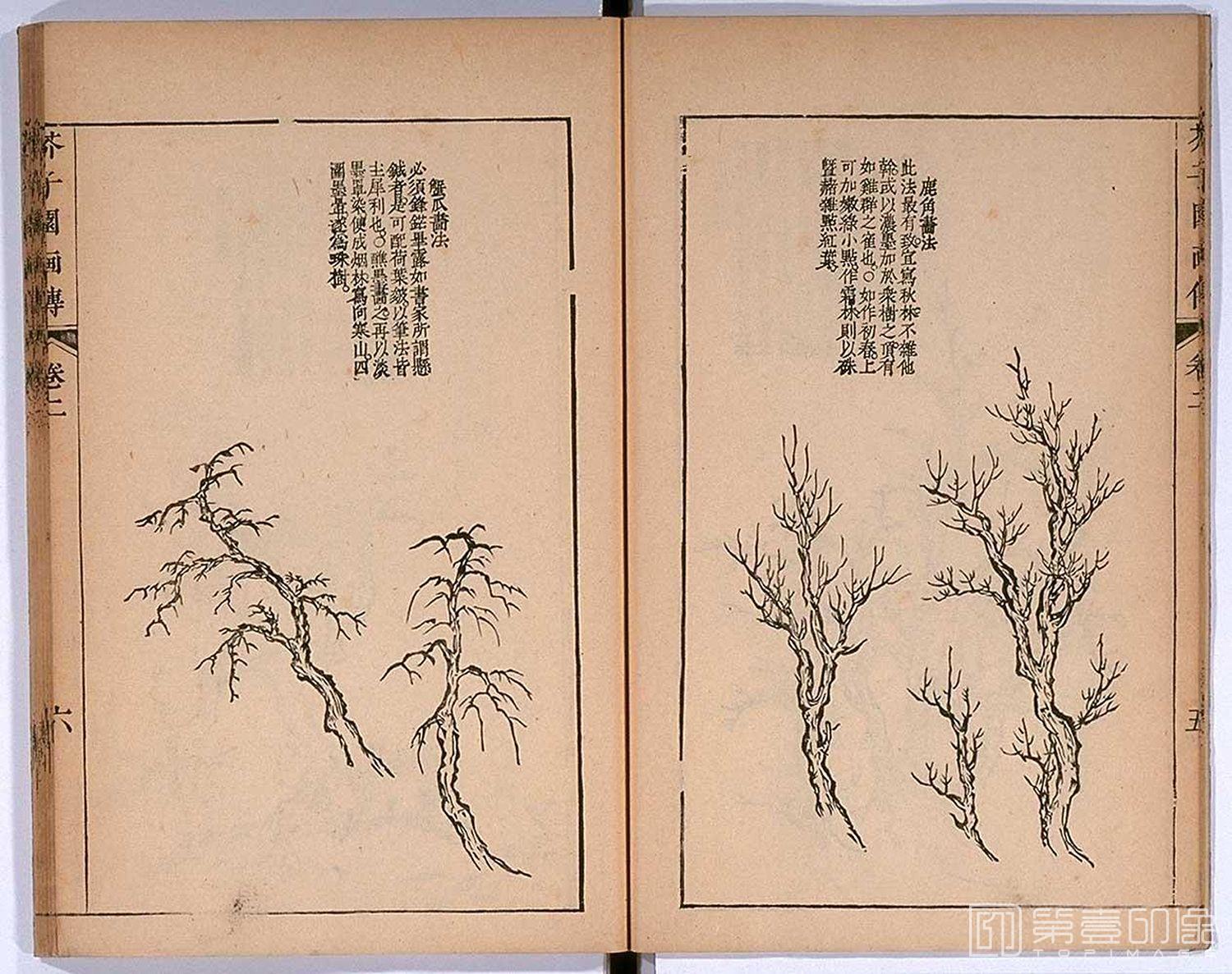 手绘-芥子园画传 龙谷大学藏本-051
