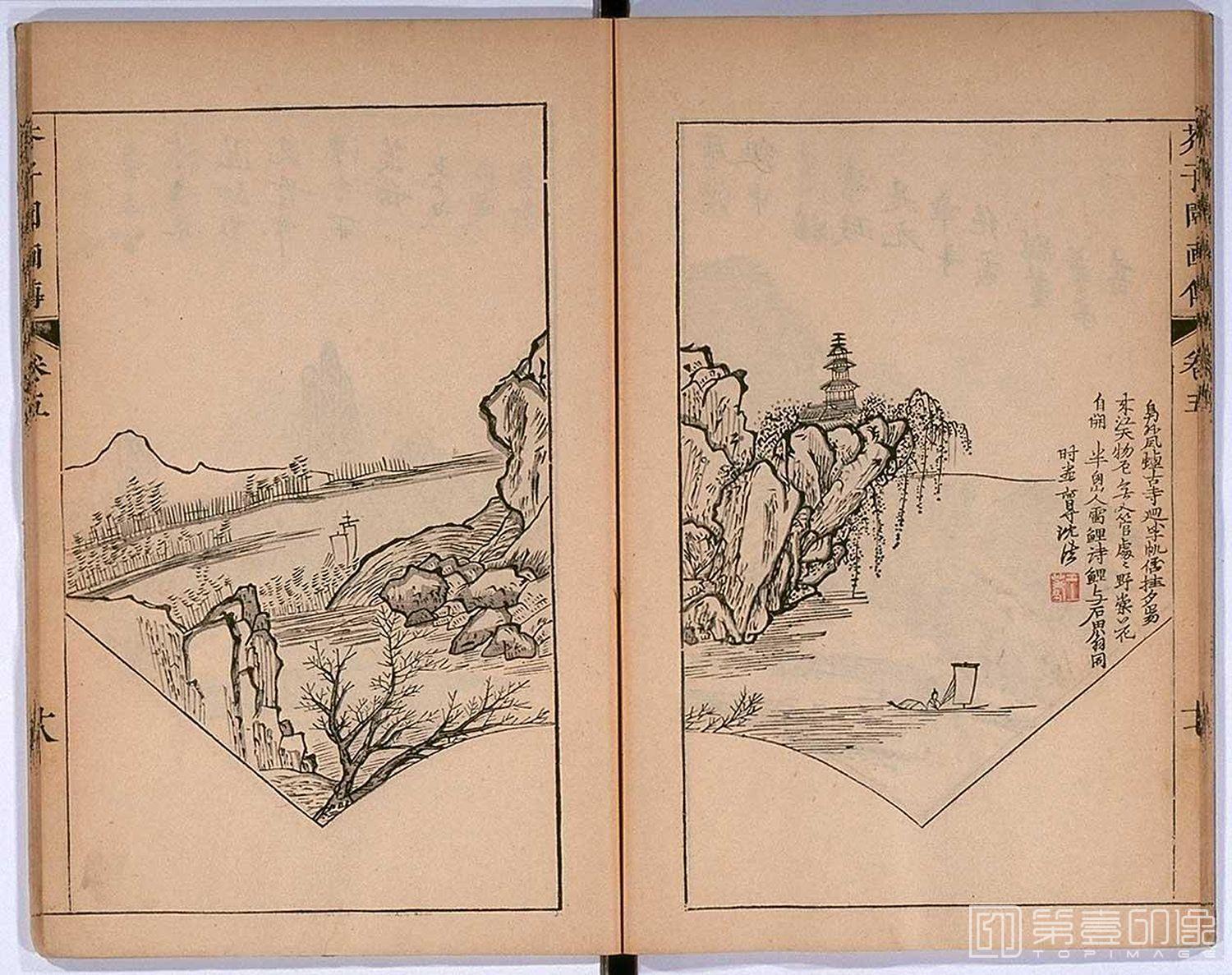 手绘-芥子园画传 龙谷大学藏本-055