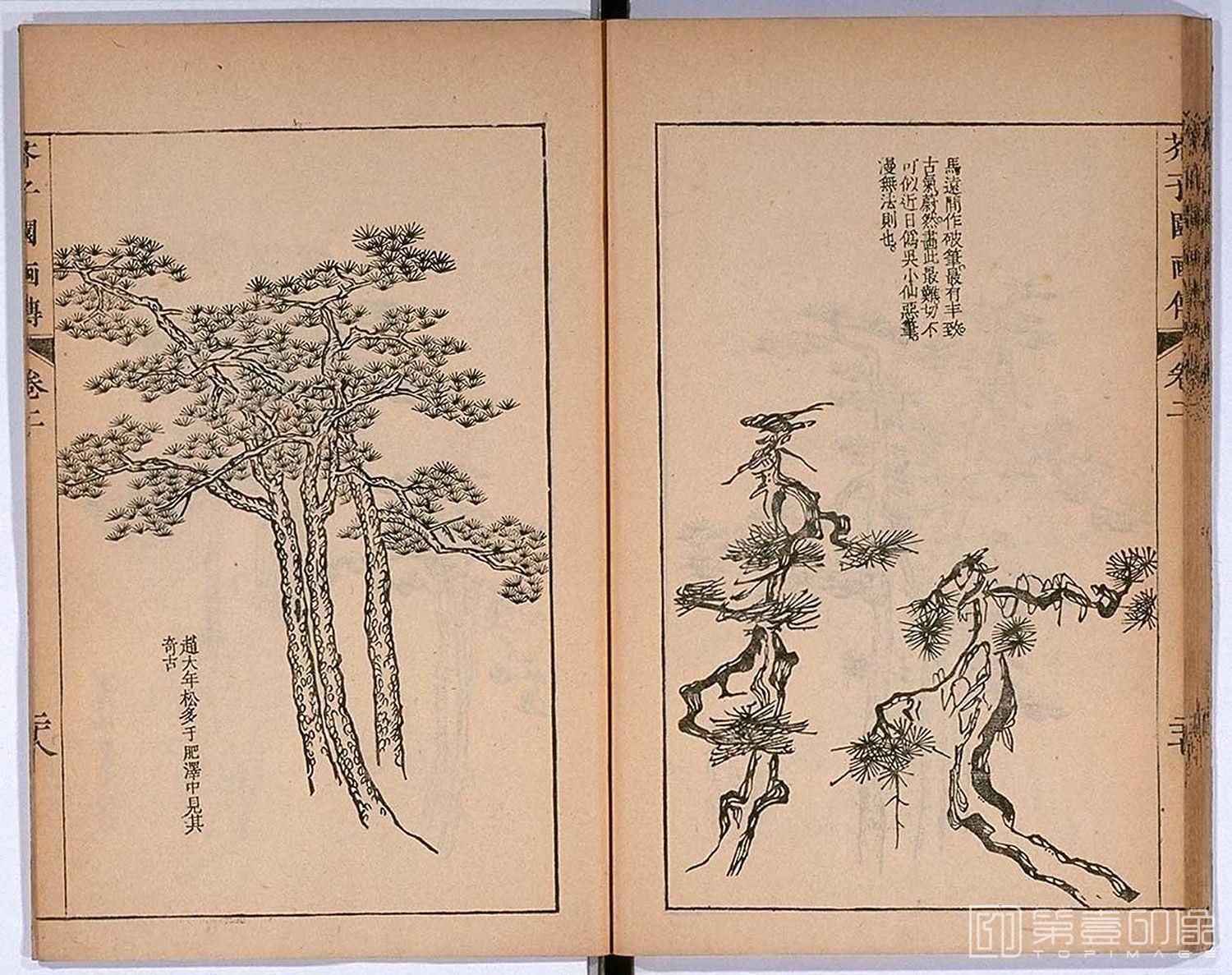 手绘-芥子园画传 龙谷大学藏本-090