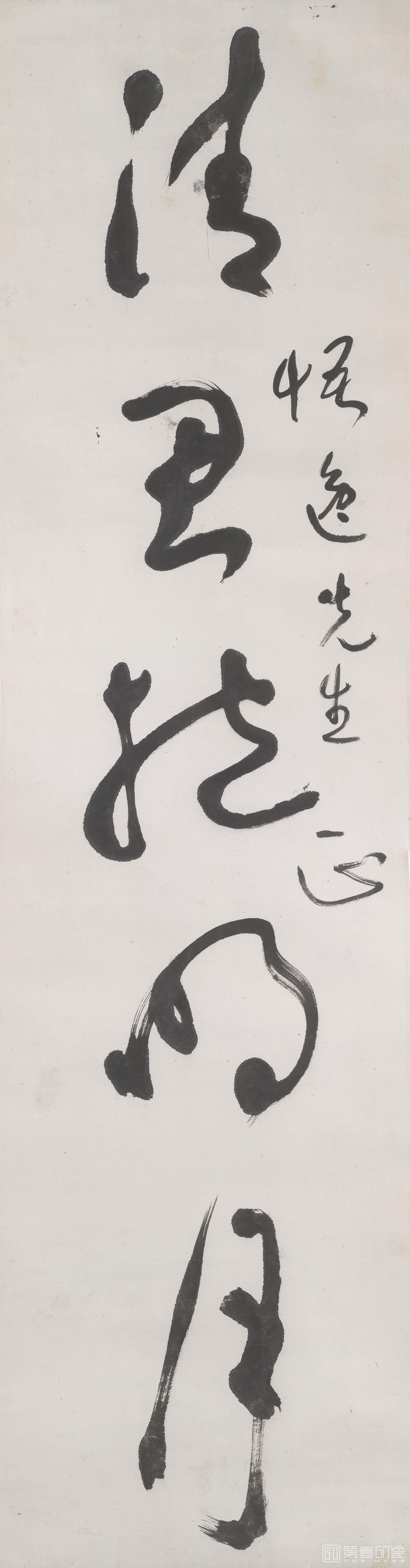 书法-书法-002