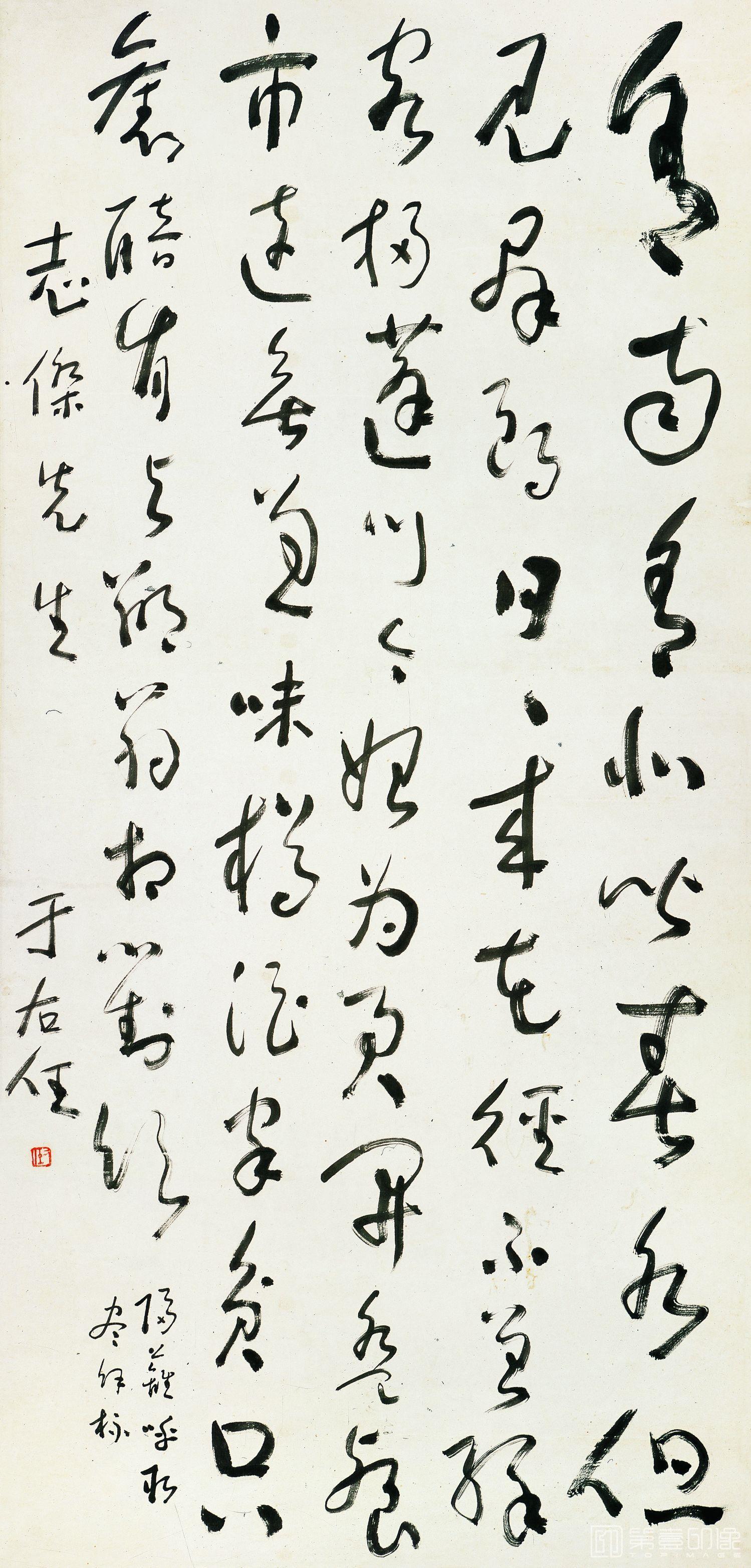 书法-书法-003