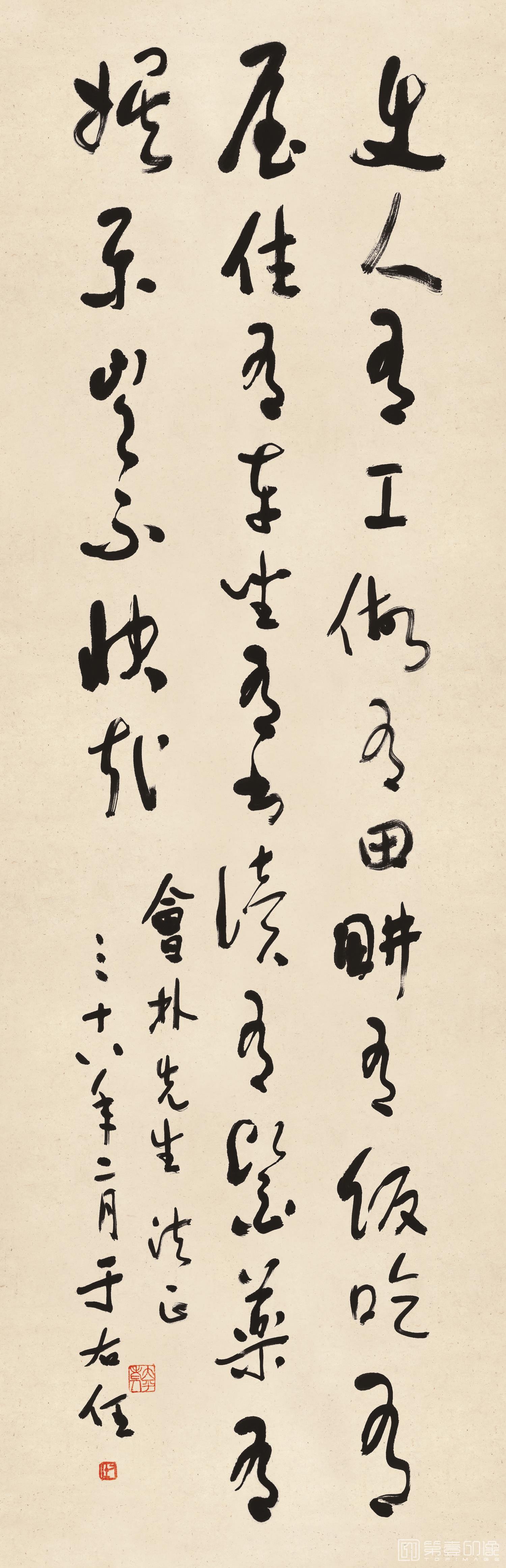 书法-书法-004
