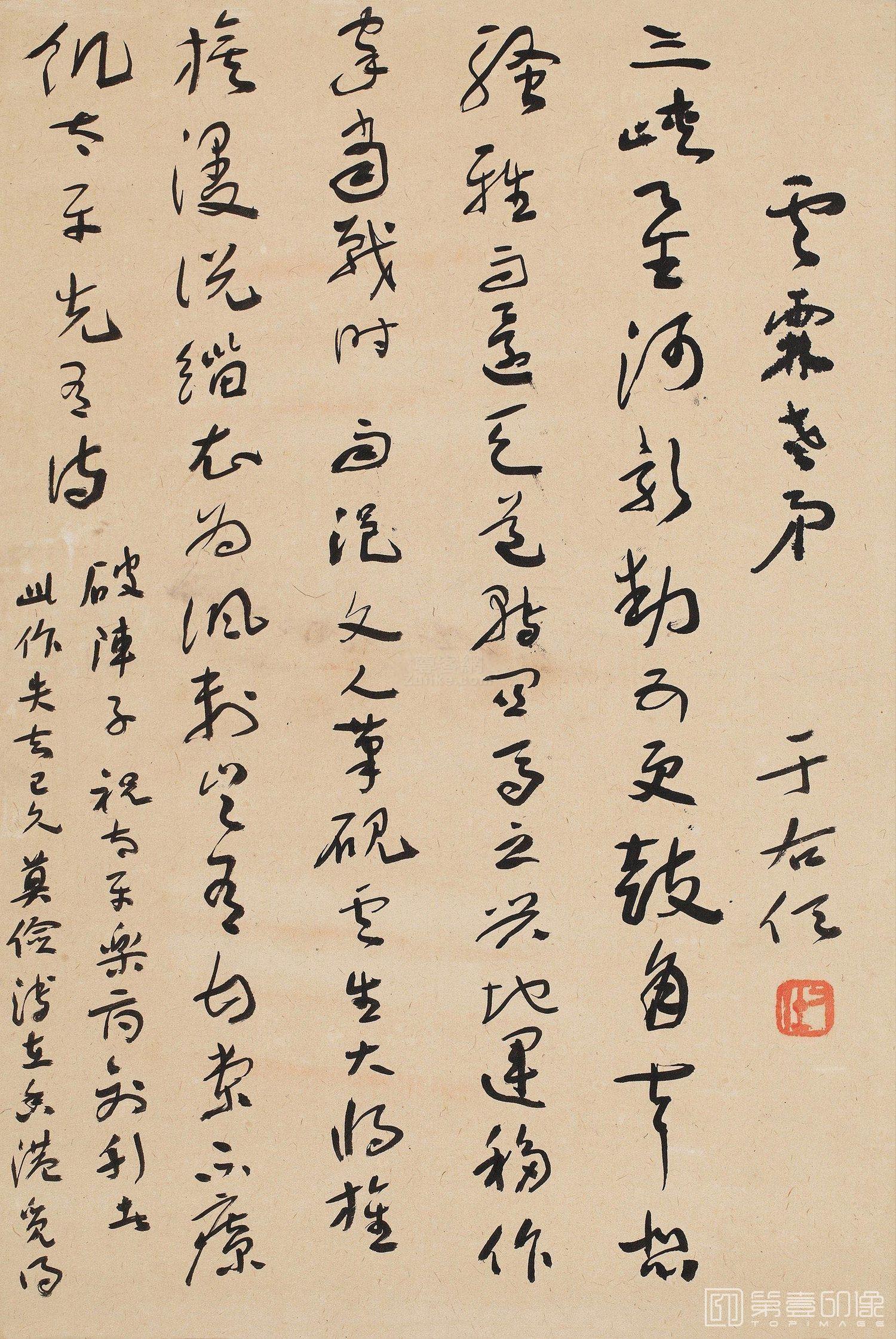 书法-书法-005