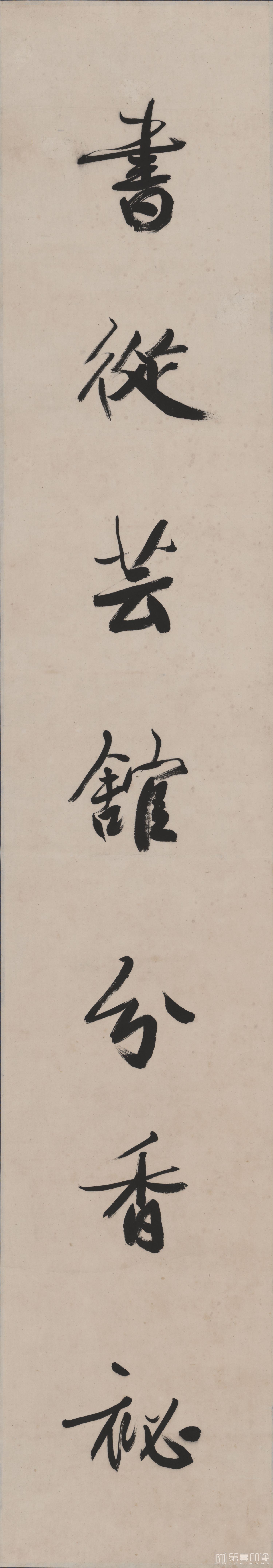 书法-七言联 上 146X25-2