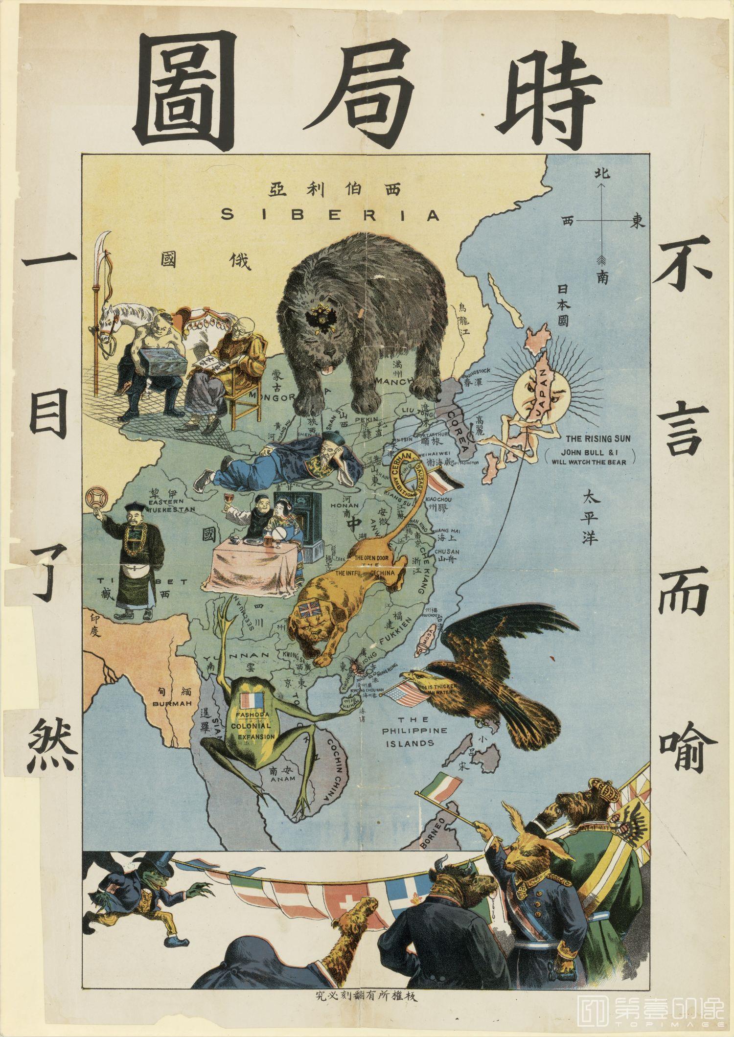 地图-时局图