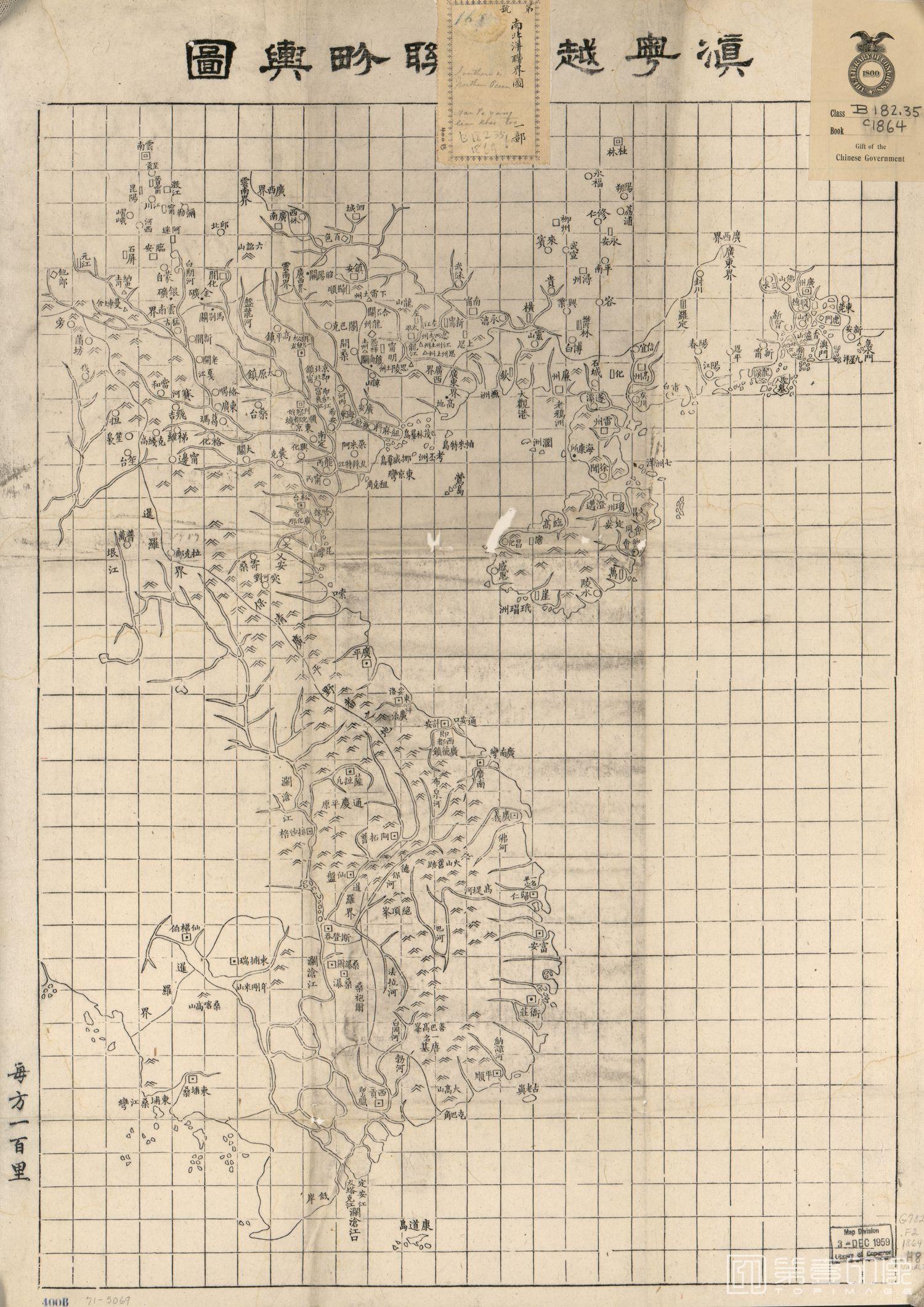 地图-滇粤,越南联界与图