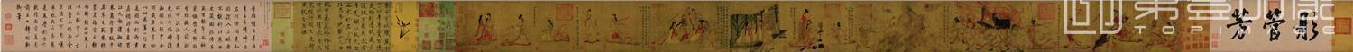 国画-女史箴图 绢本26.5x663