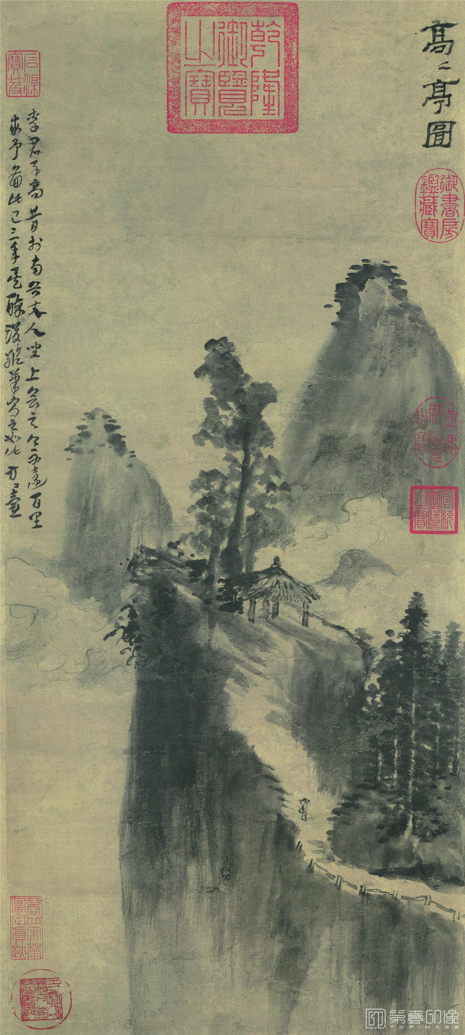 国画-高高亭图 纸本 27.5x61.3