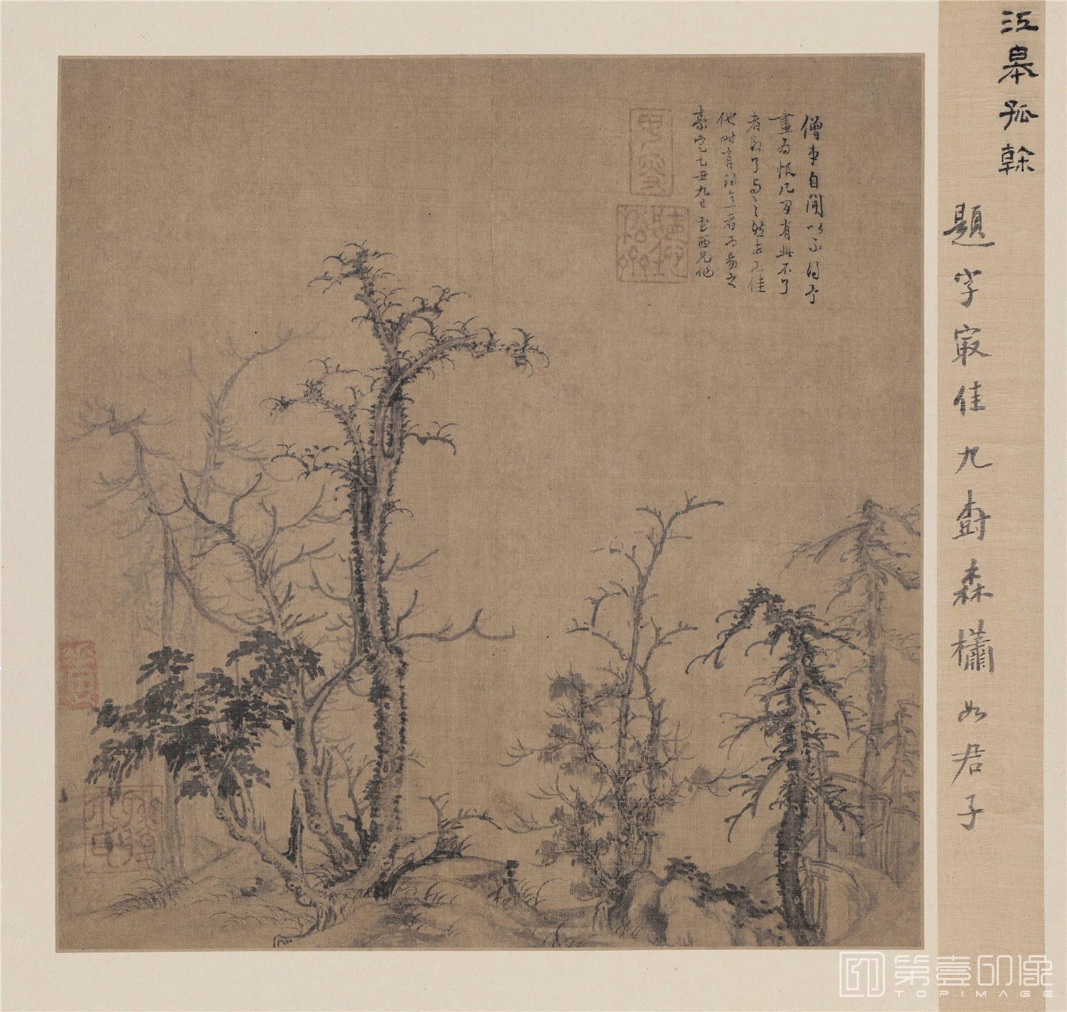 国画-寒林图 绢本27.3x26.2