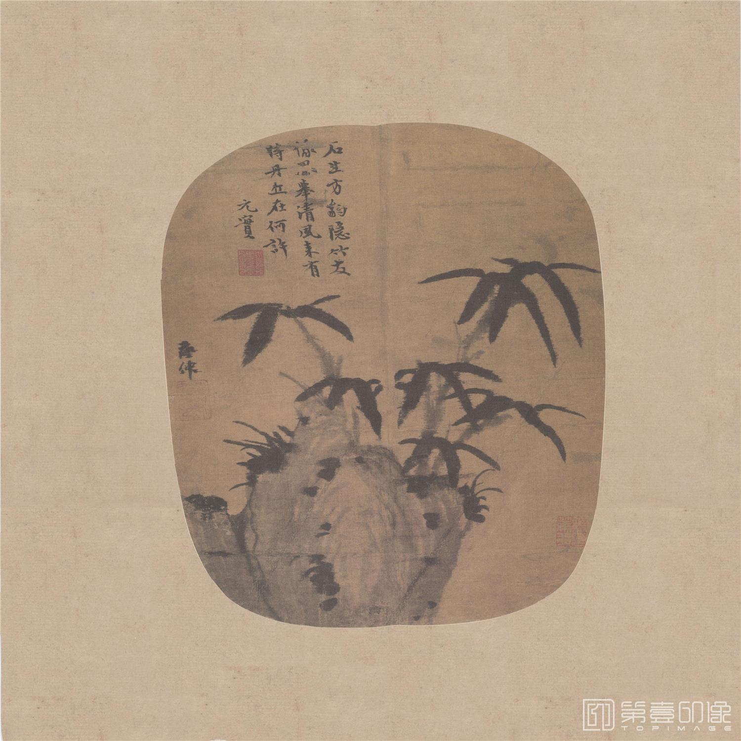 国画-竹石图