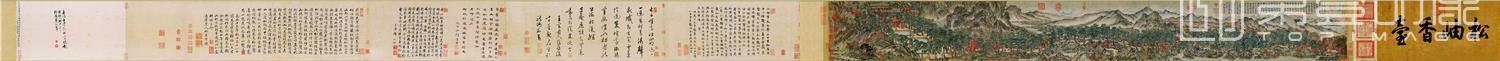 国画-太白山图 纸本 (日单)28x700