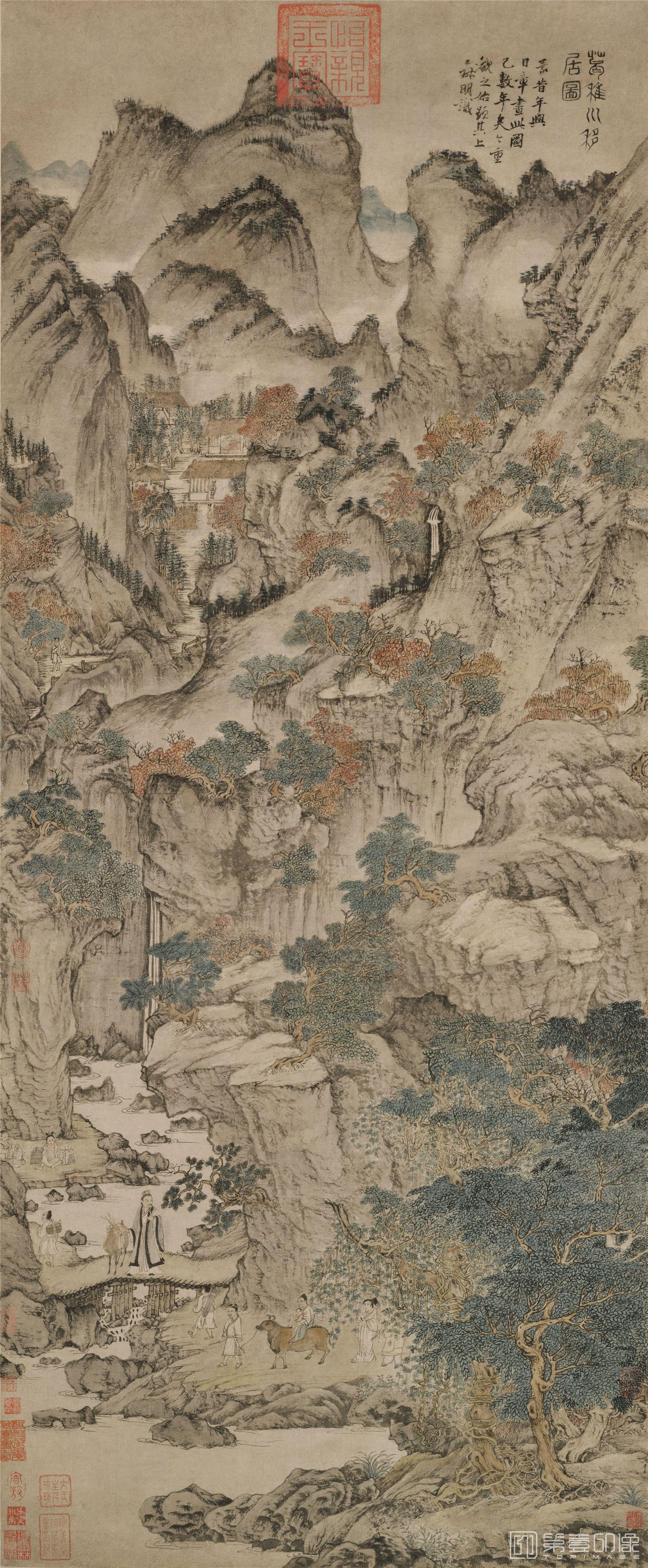 国画-葛稚川移居图 (轴二版)纸本139.5x58