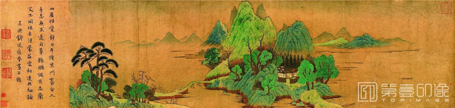 国画-山居图-纸本26.5x111.6北京