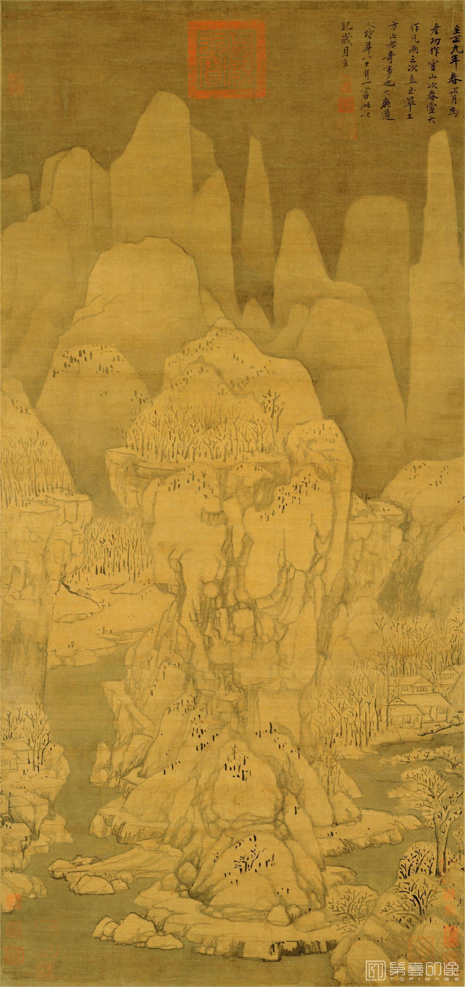 国画-九峰雪霁图轴 纸本 117x55.5