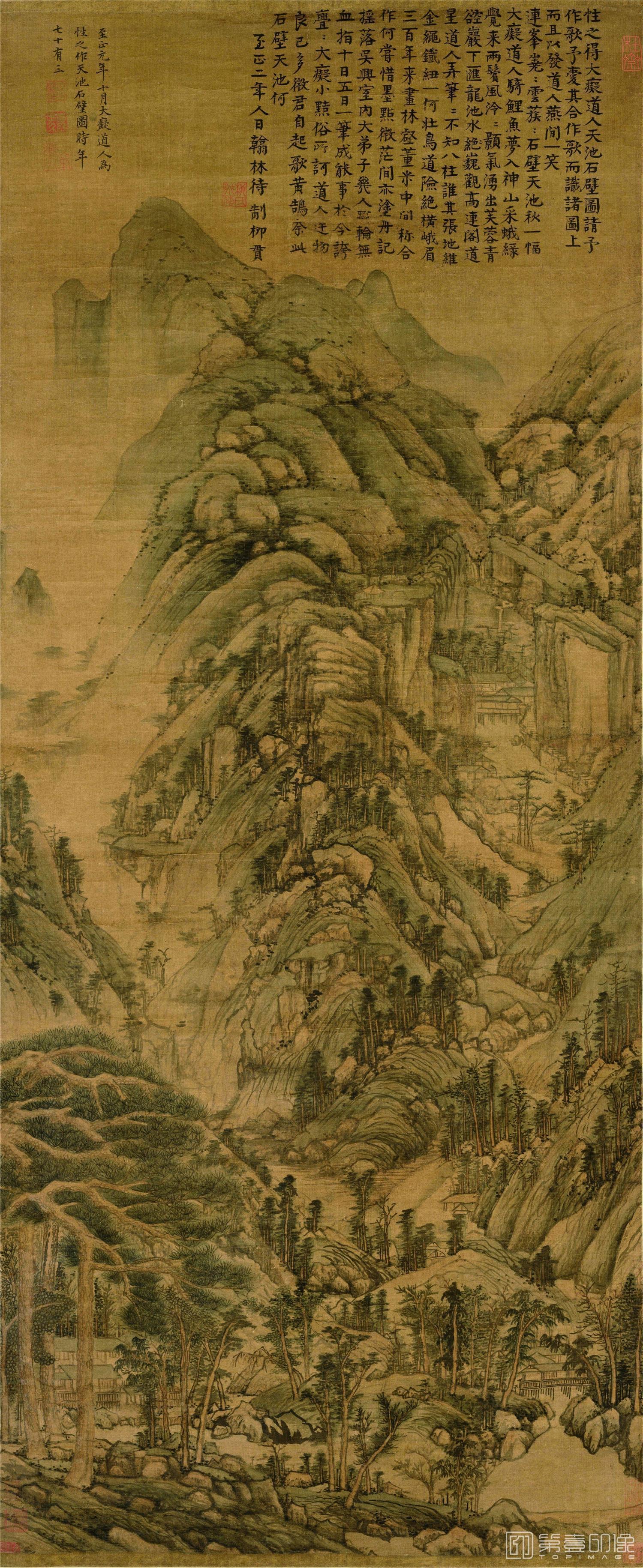 国画-天池石壁图 绢本139.4x57.3