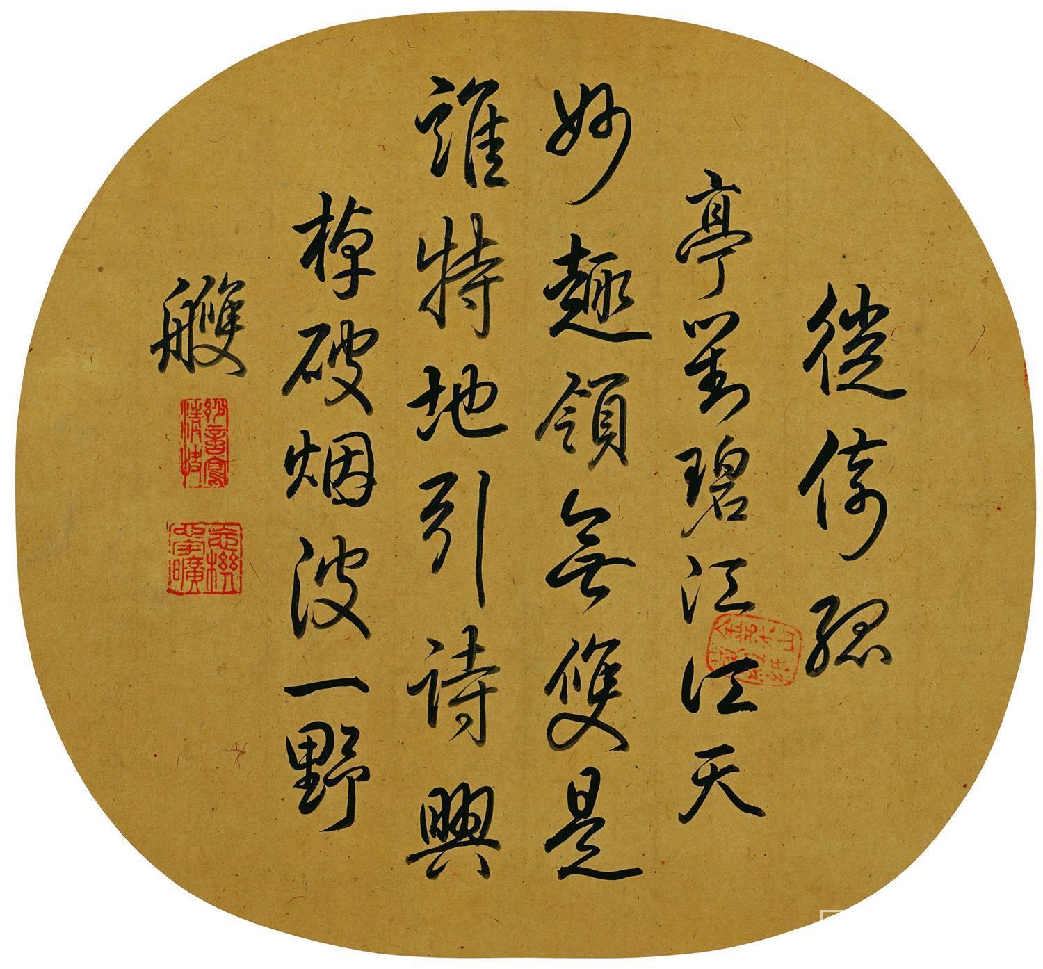 书法-江亭揽胜图 24x25.6 书法