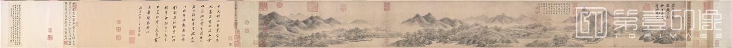 国画-云山墨戏图卷纸本 (全卷)21.4x195.8