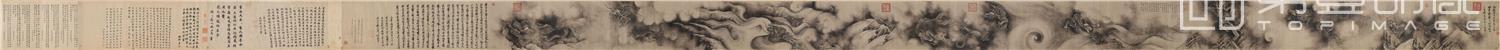 国画-九龙图卷 (全卷)纸本40x180波士顿