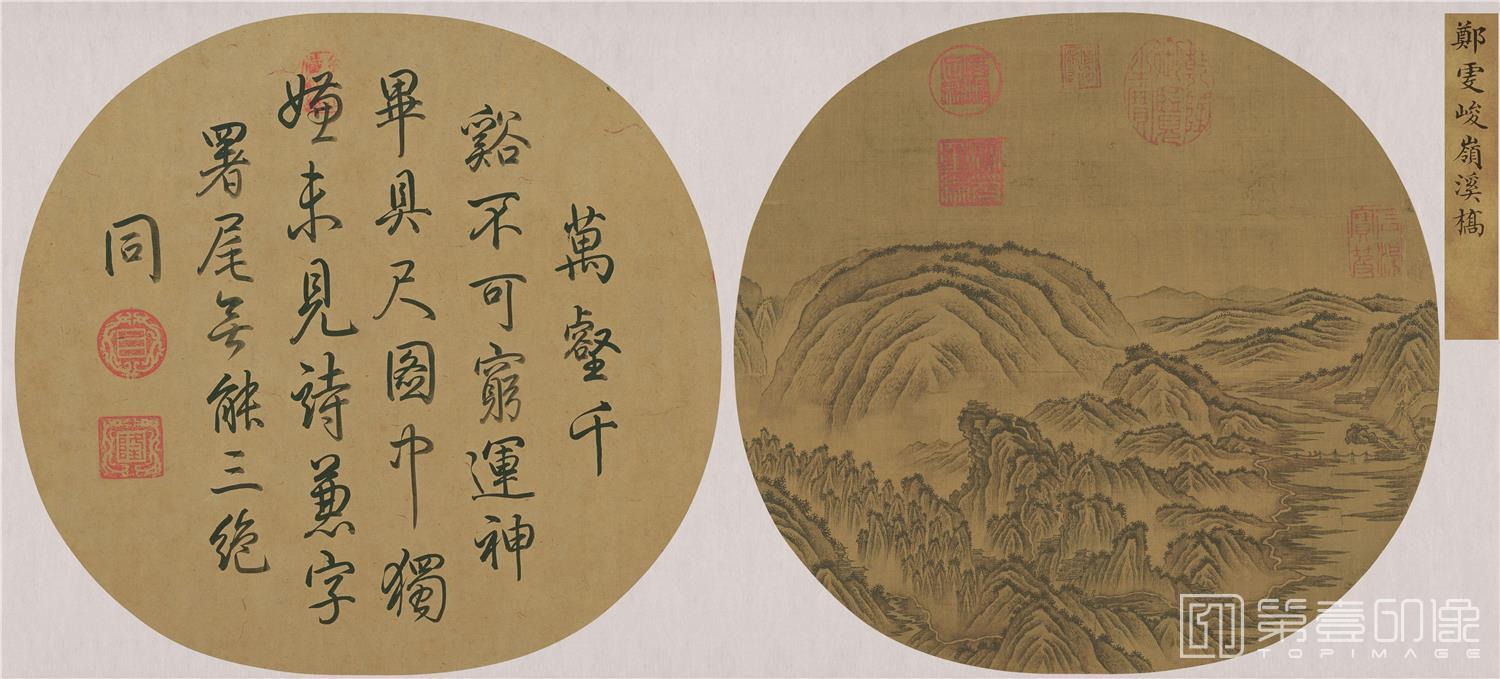 国画-峻岭溪桥图 24.8x26.3x2