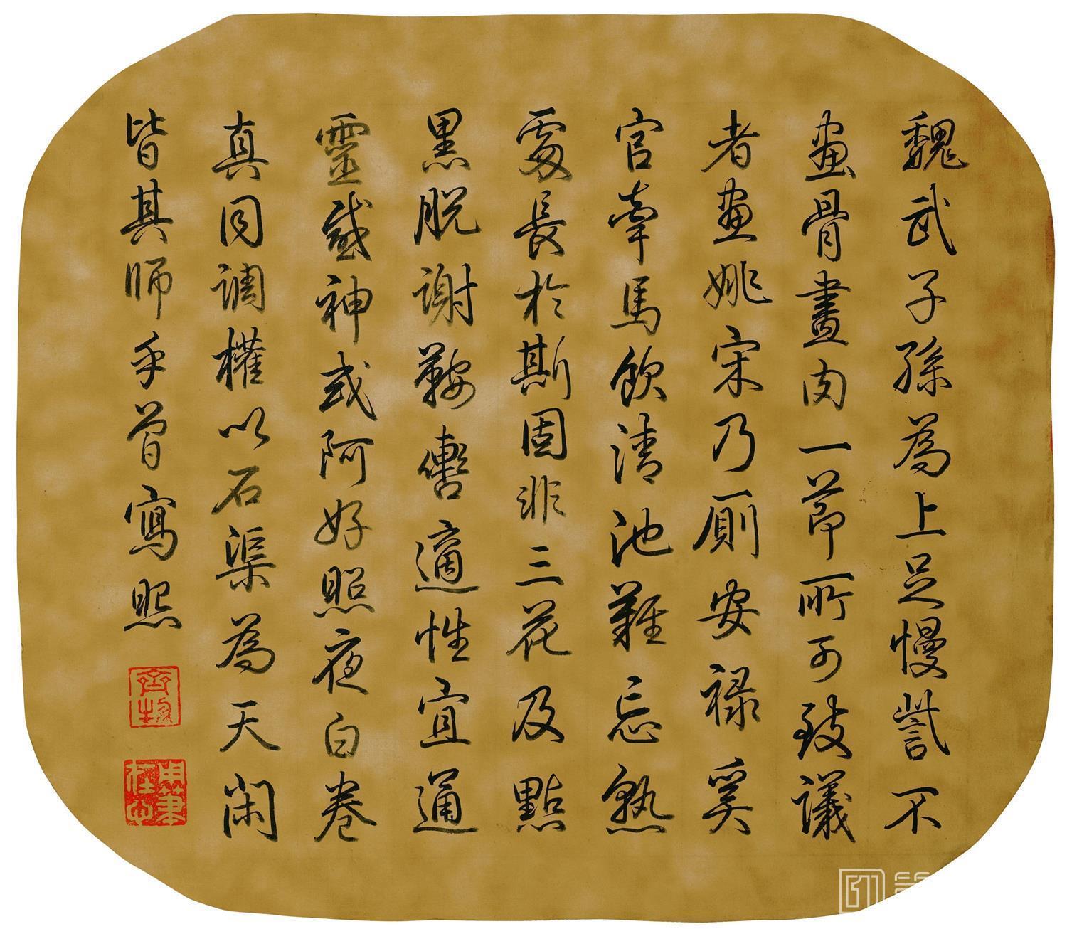 书法-清溪饮马图-2绢本68x42