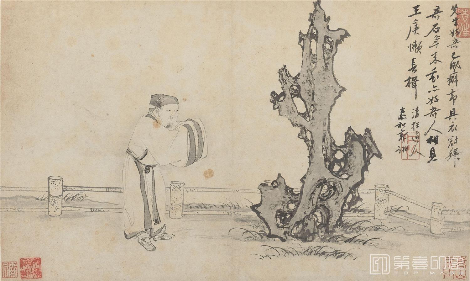 国画-画集选纸本-009
