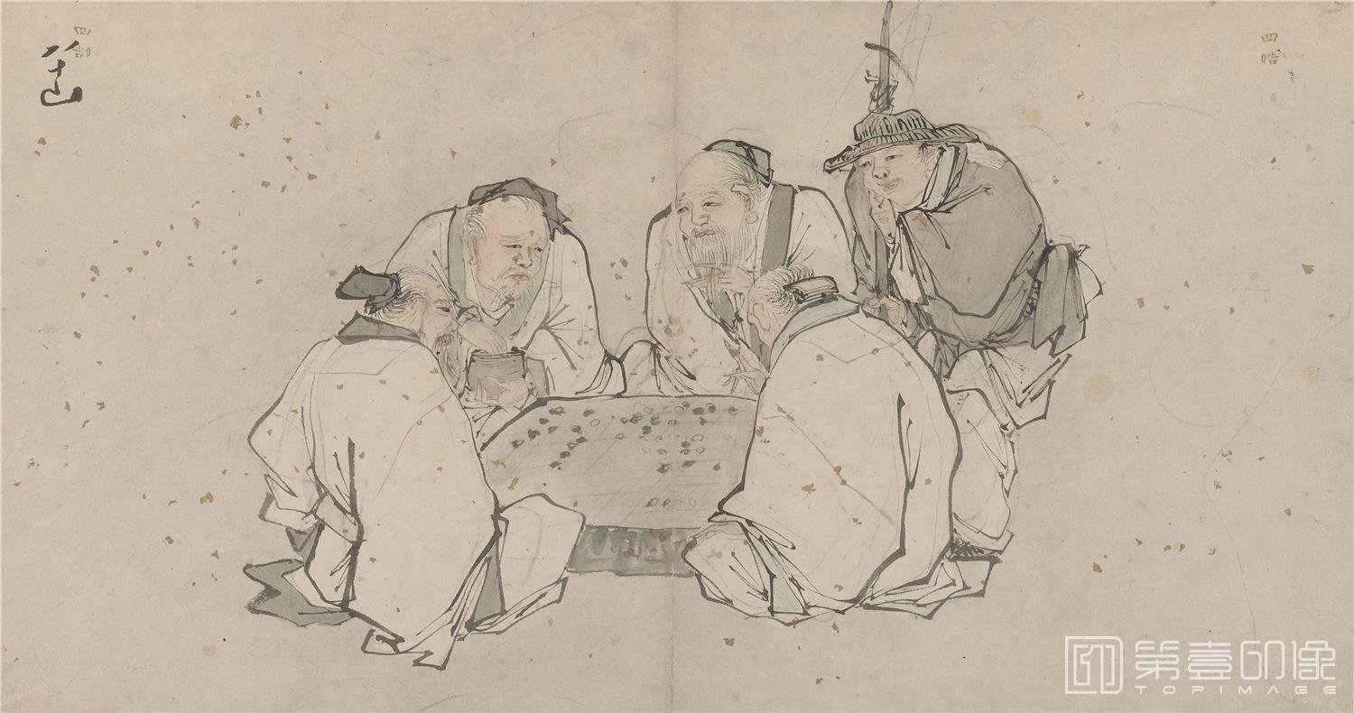国画-画集选纸本-020