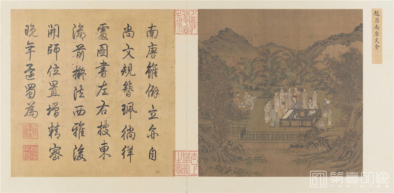 国画-南唐文会图页 30.4X29.6