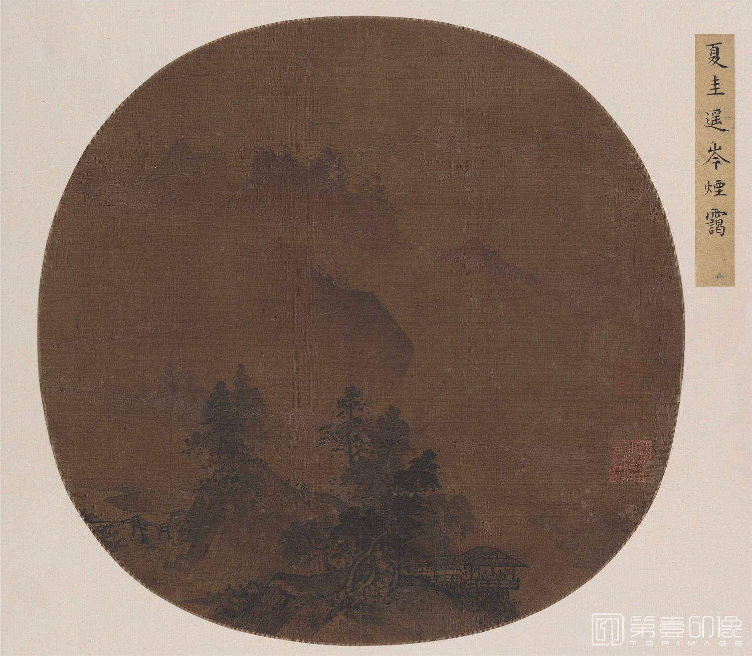 国画-遥岑烟霭图页67X77