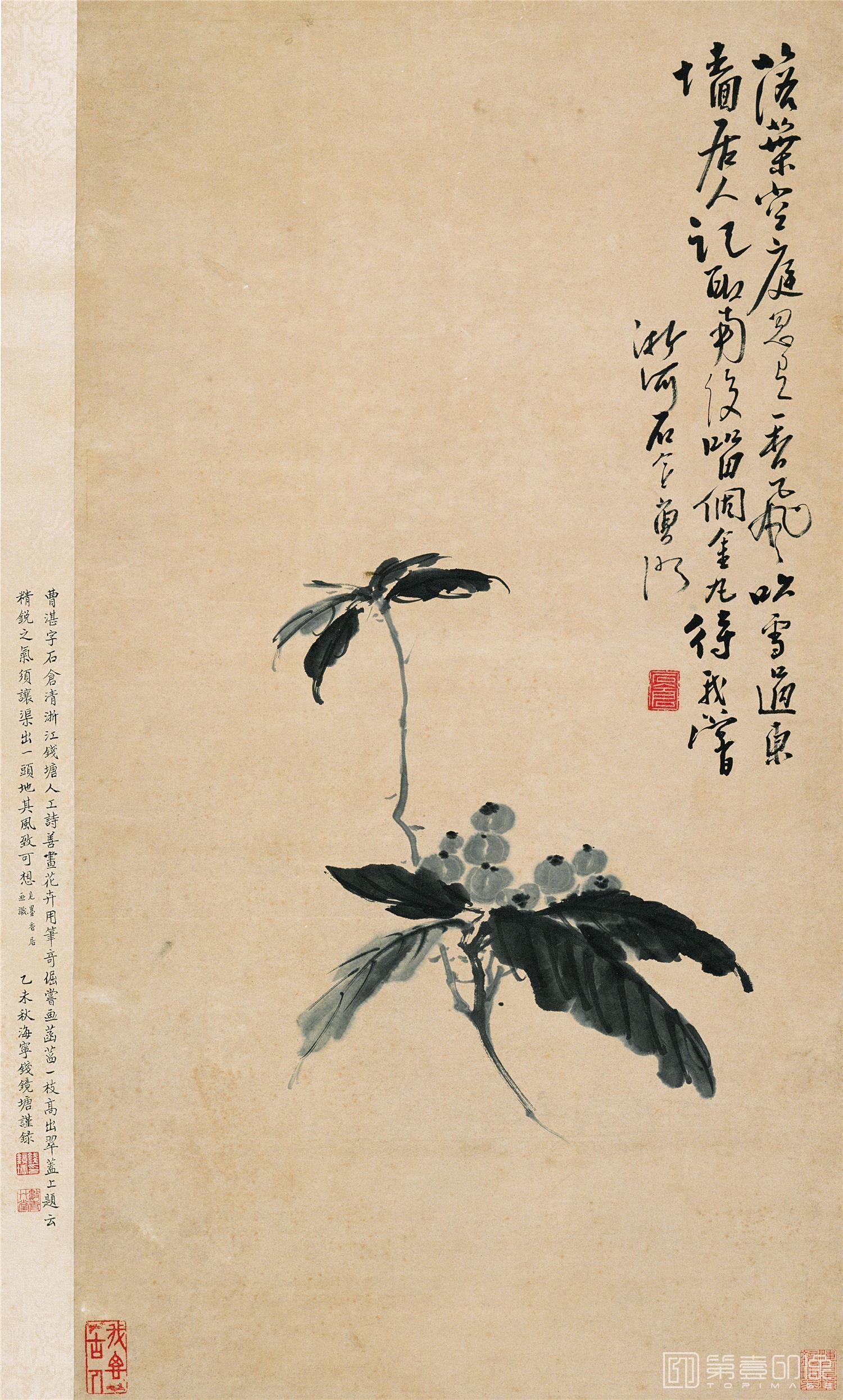 国画-纸本99x59