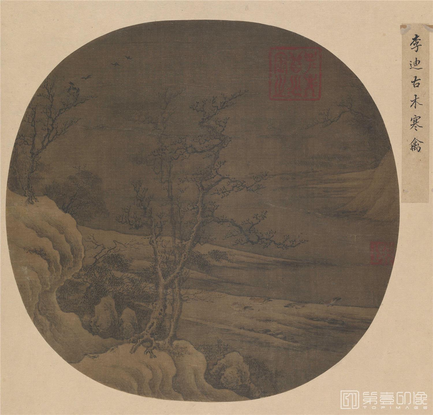 国画-古木寒禽图48X50