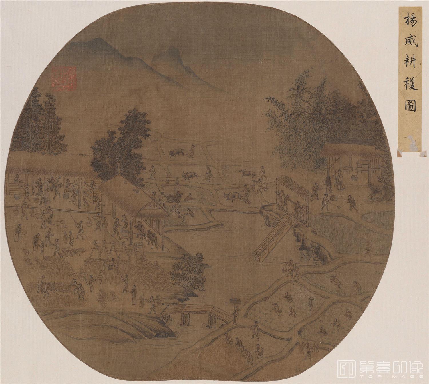 国画-耕获图页24.8×25