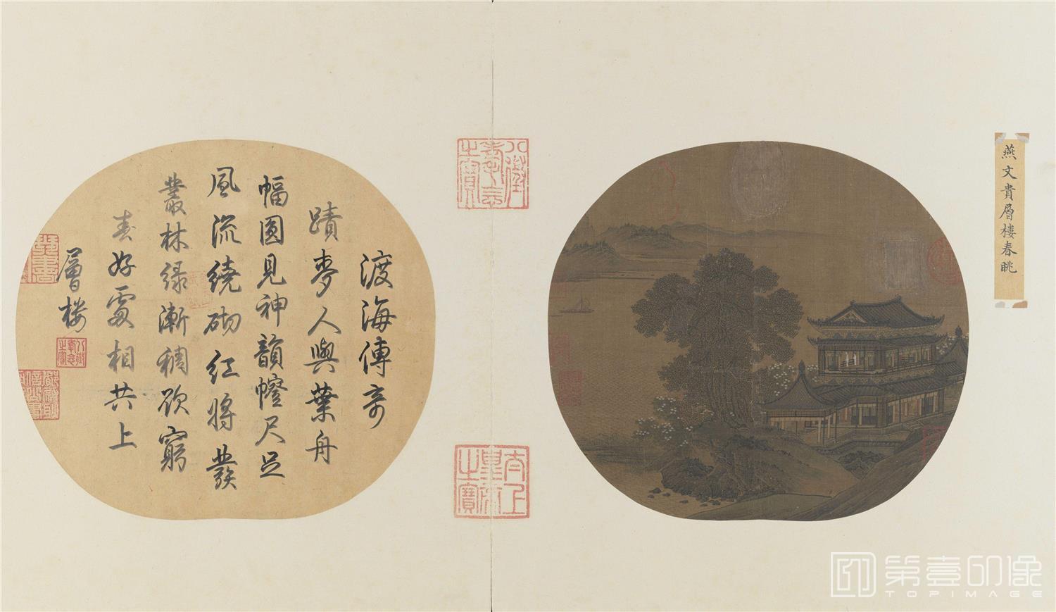 国画-层楼春眺图页23.7x26.4