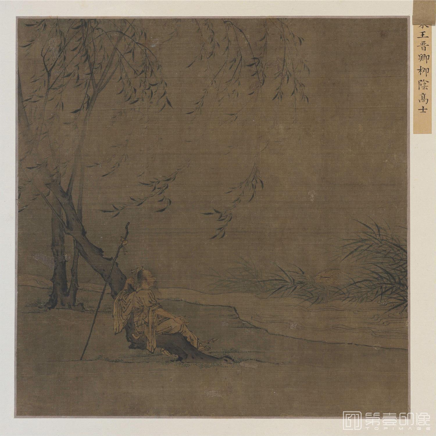 国画-柳荫高士图页67x67