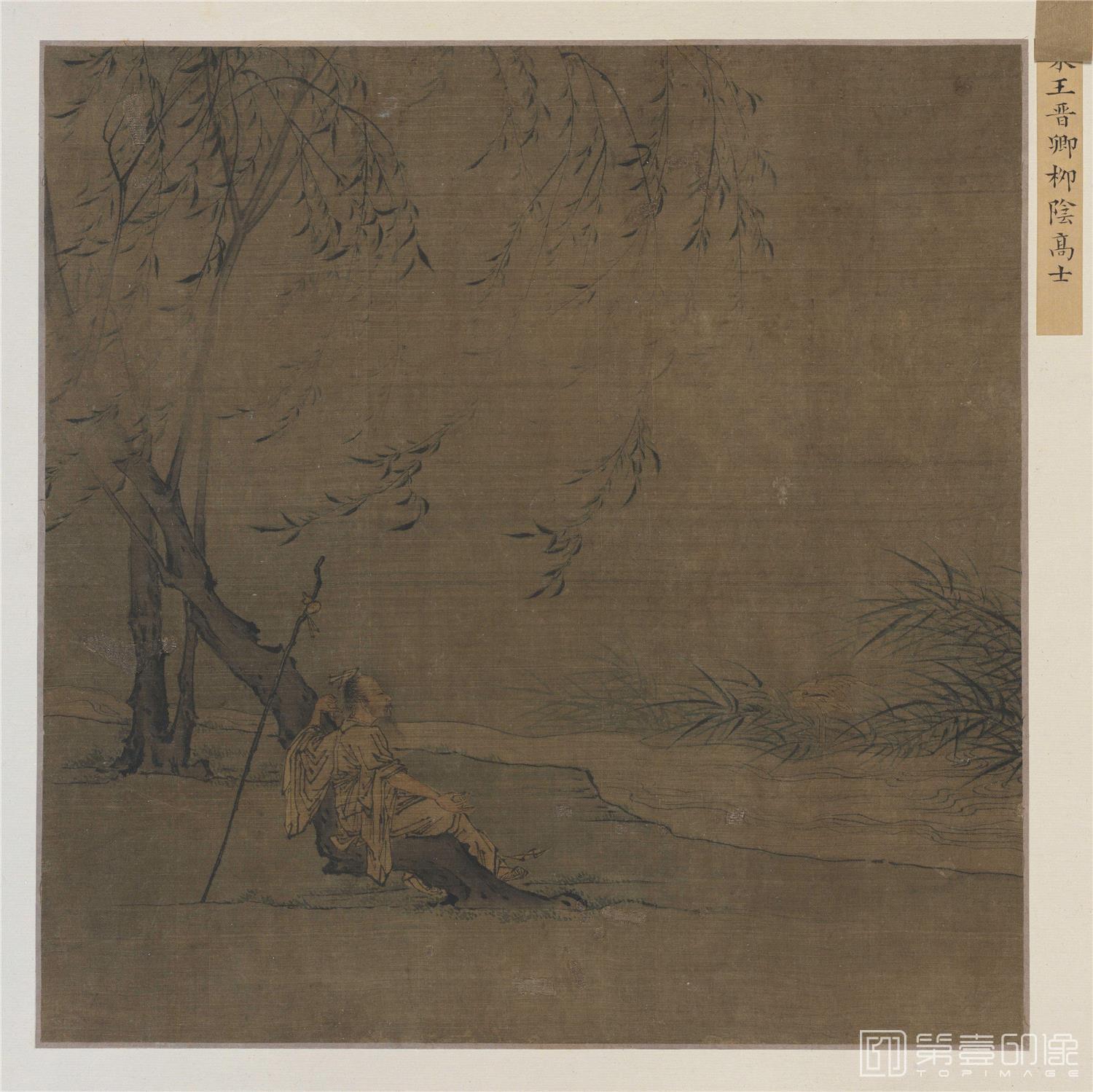 国画-柳荫高士图40X40