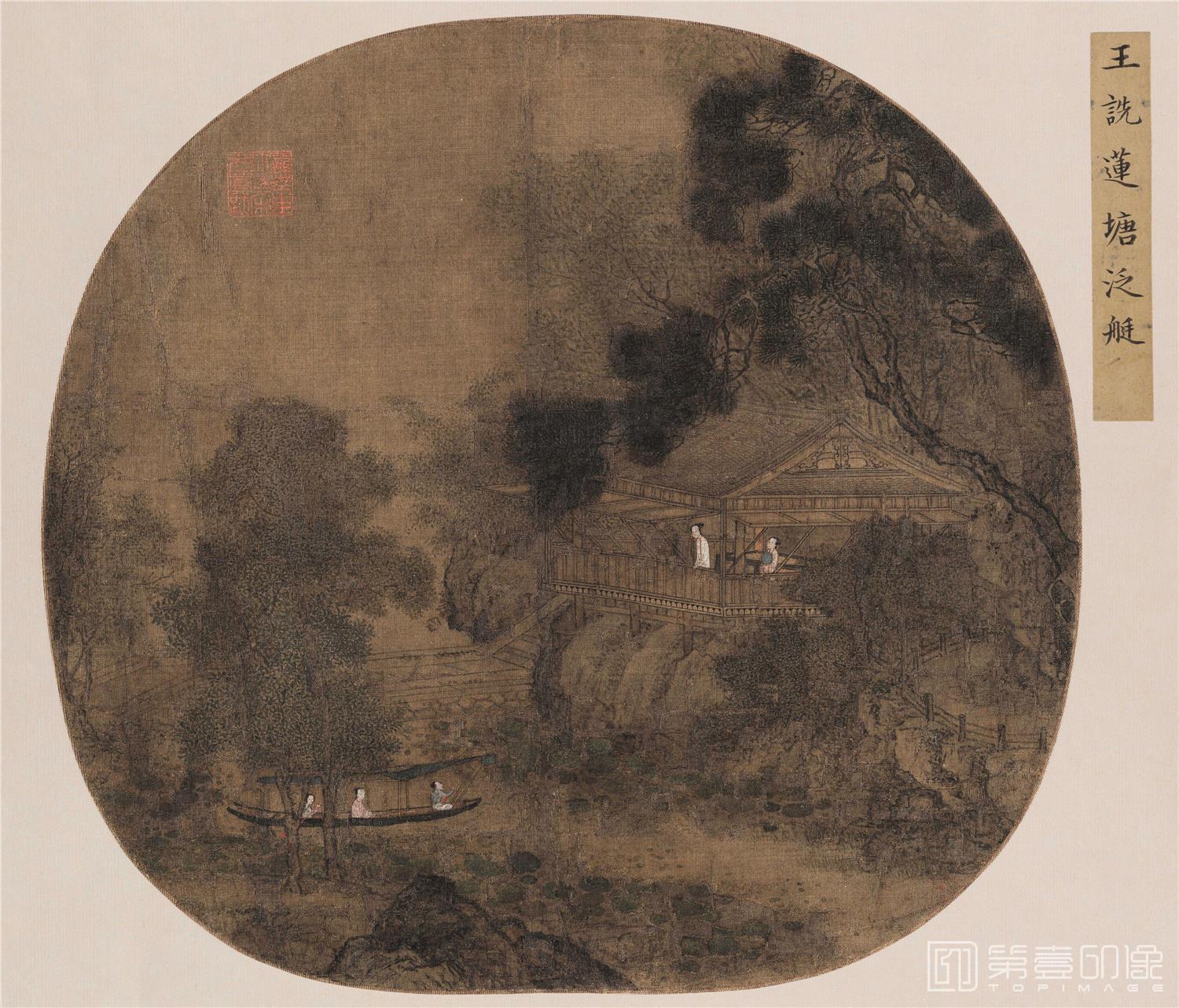 国画-莲塘泛舟图绢本28X28