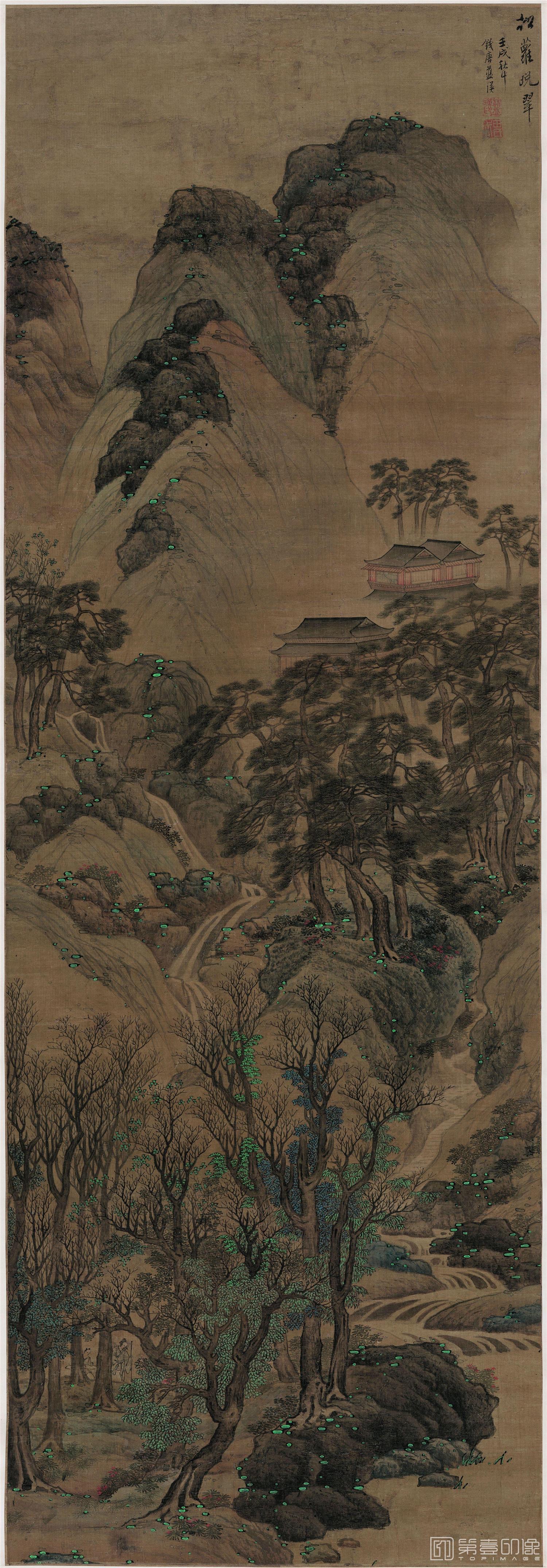 国画-松萝晚翠图 绢本 55.6x159.5