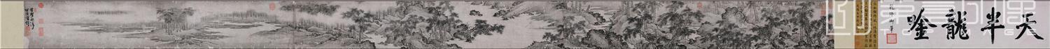 国画-万壑秋涛图 纸本 27.7X614.8