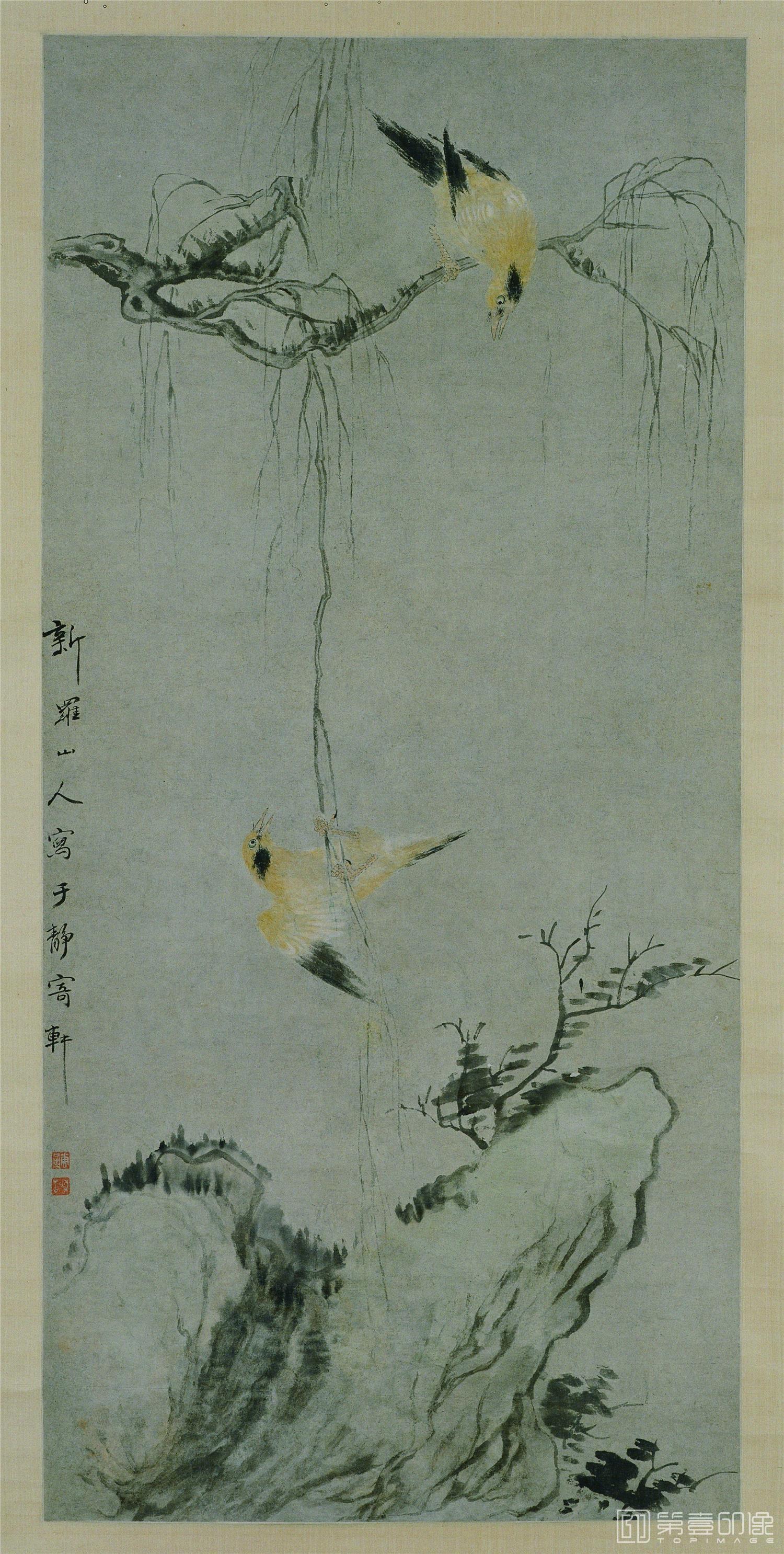 国画-双栖图 纸本21.9x51.3