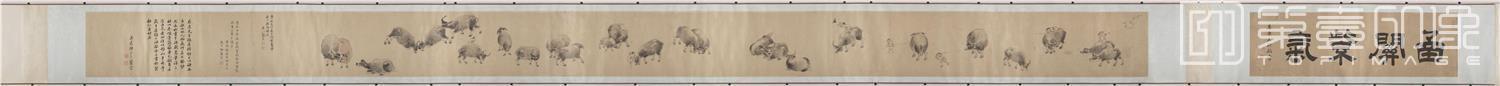 国画-函关紫气图卷 纸本27.3x441.3