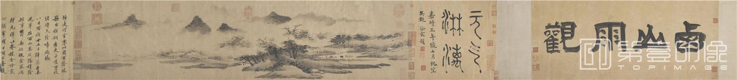 国画-西山雨观图卷纸本25.2x105.8