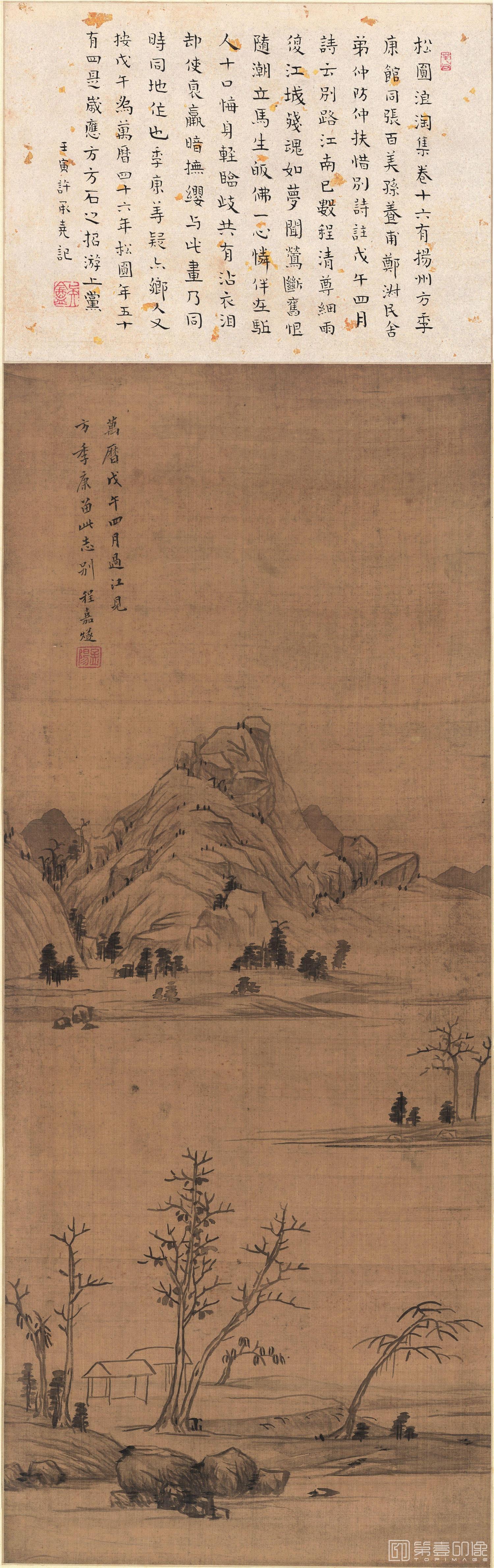 国画-山水图轴绢本29.6x72.3