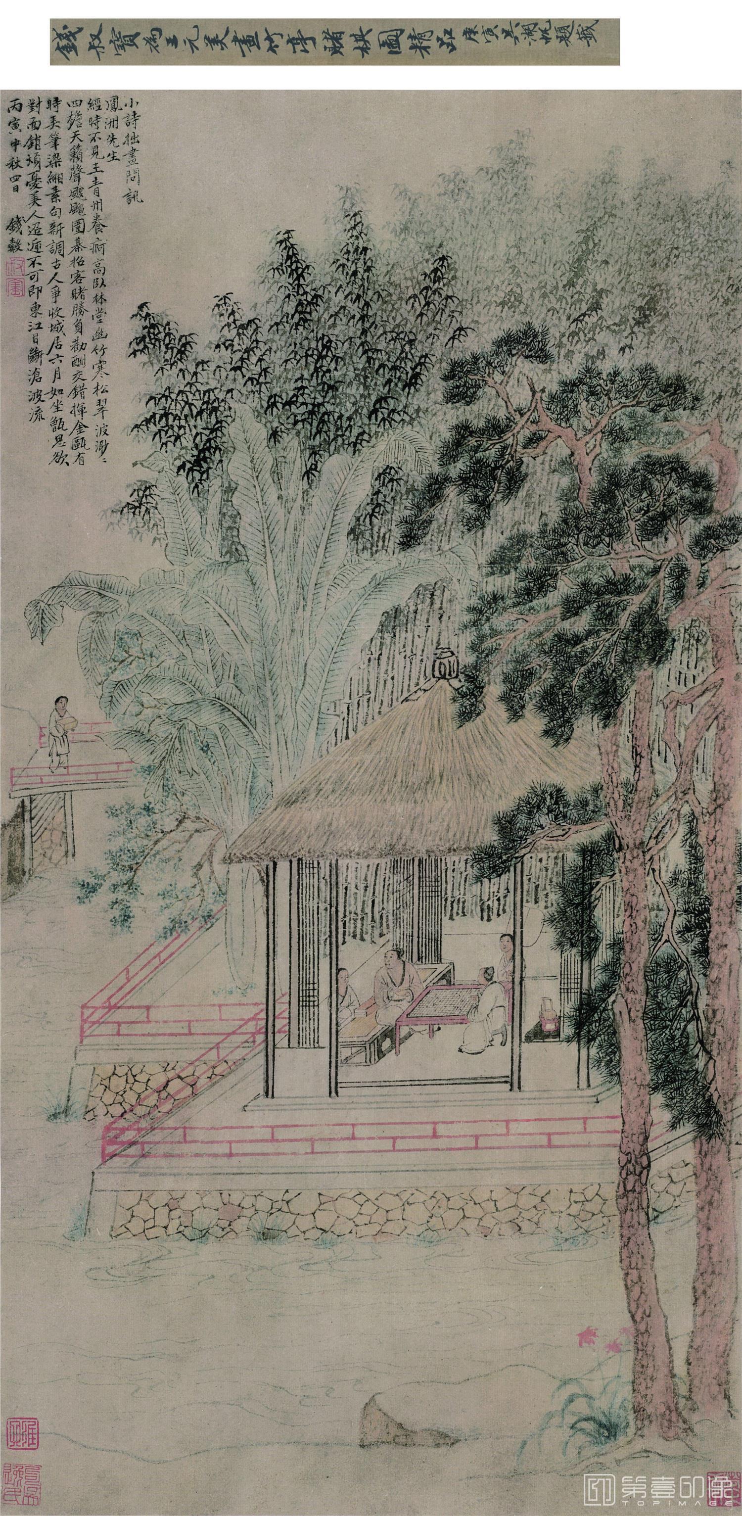 国画-竹亭对棋图 纸本62.1x32.3