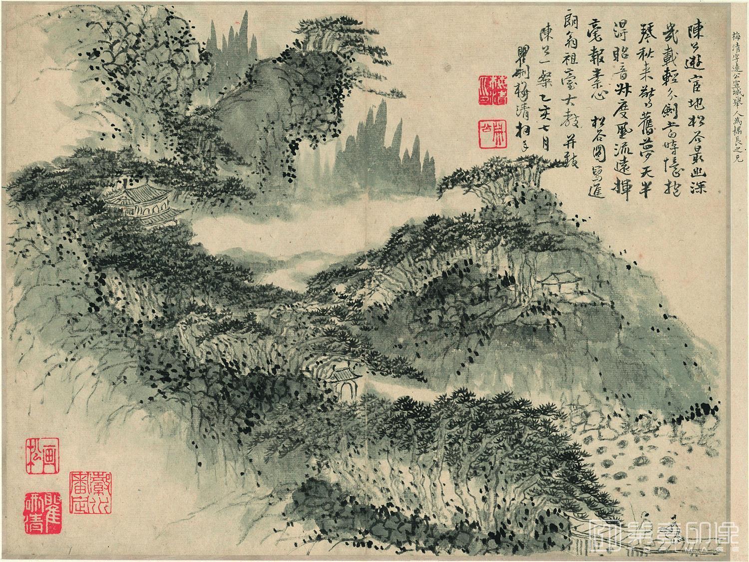 国画-花卉山水-7 纸本 35.6x25.8